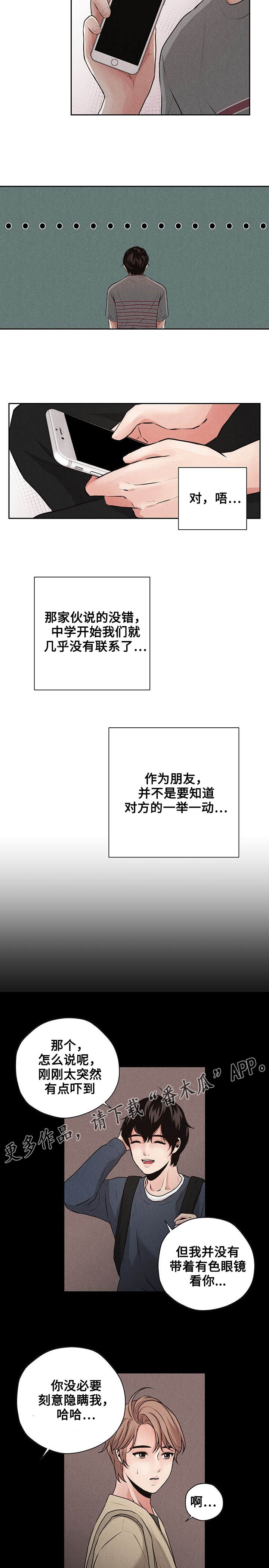 第6章：课题5