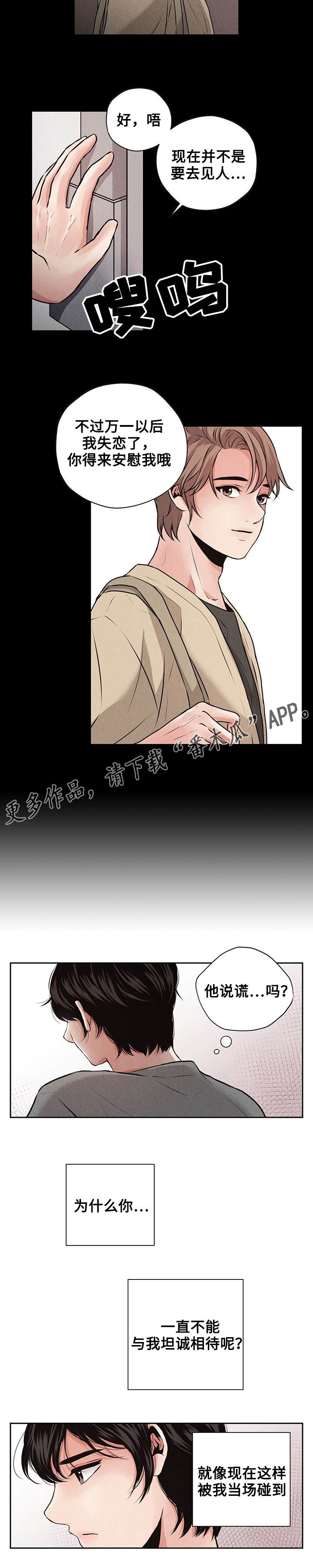 第6章：课题6