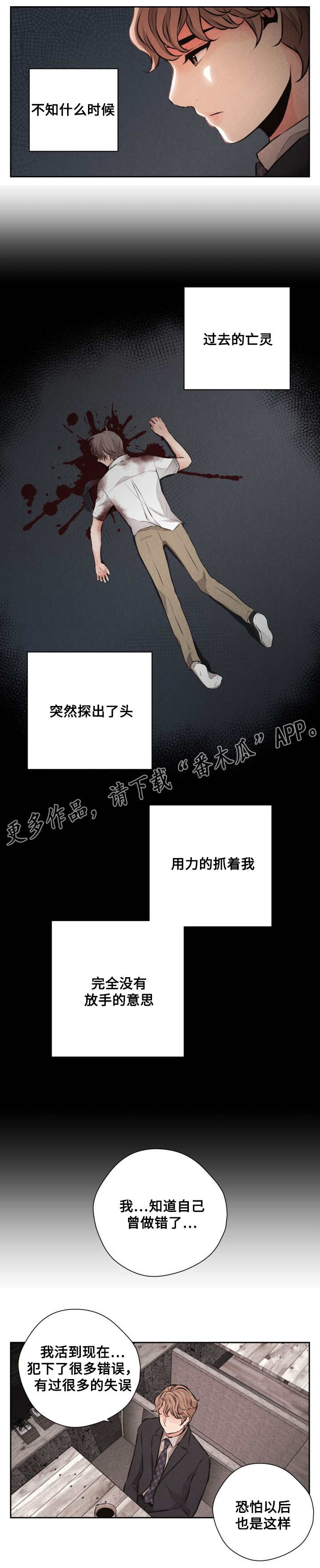 第59章：心碎2