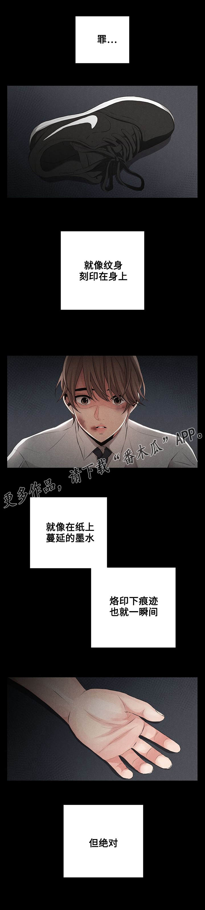 第15章：道歉3