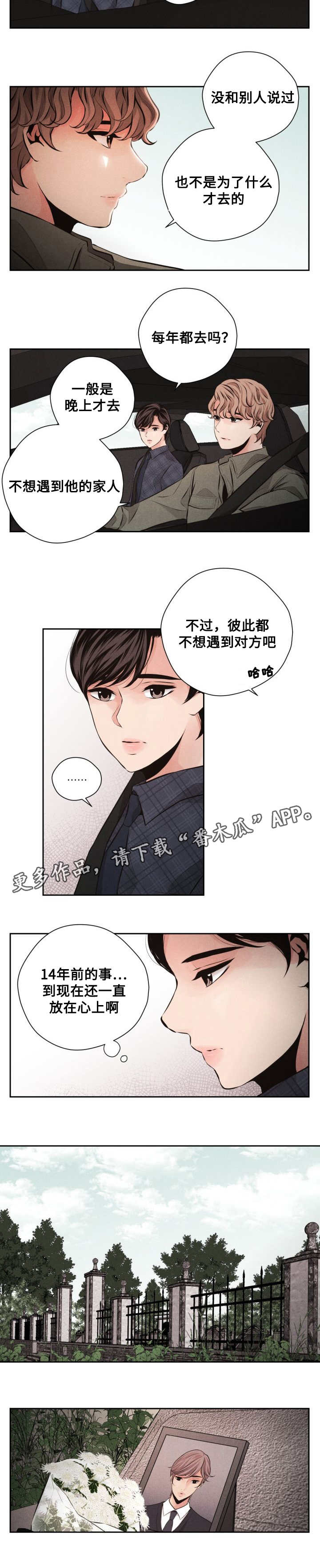 第57章：还有机会3