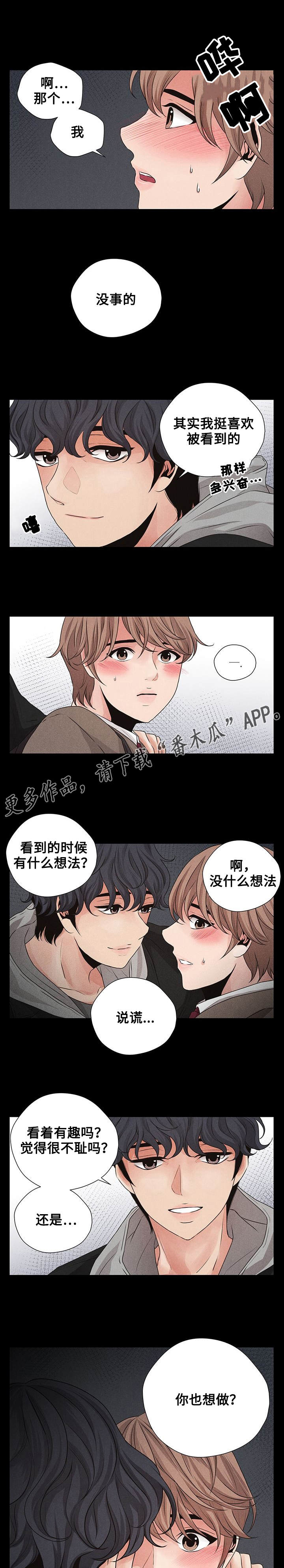 第19章：教唆1