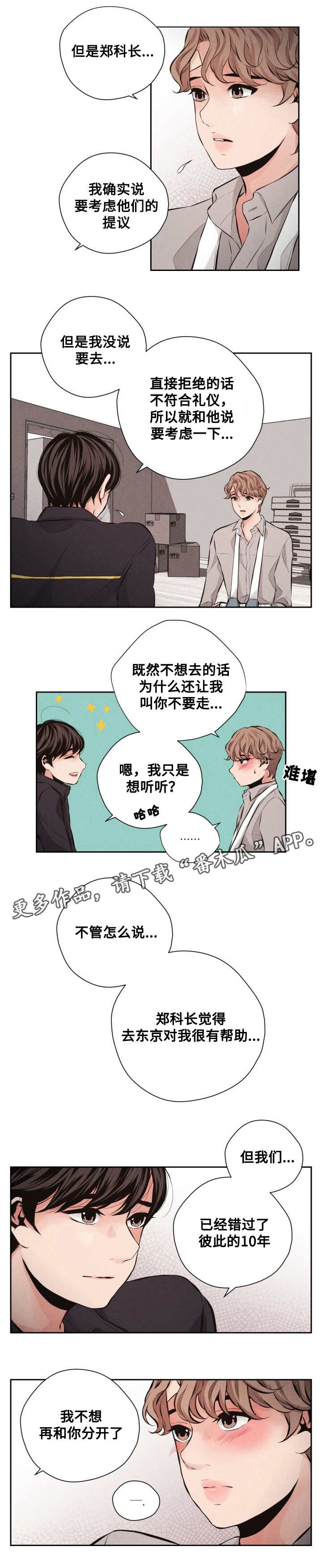 第62章：平凡的生活1