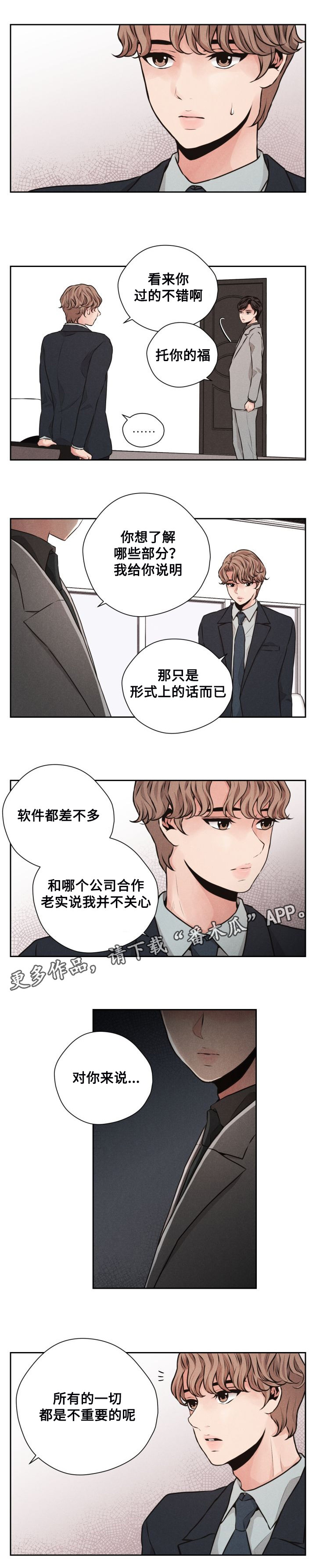第48章：死心0