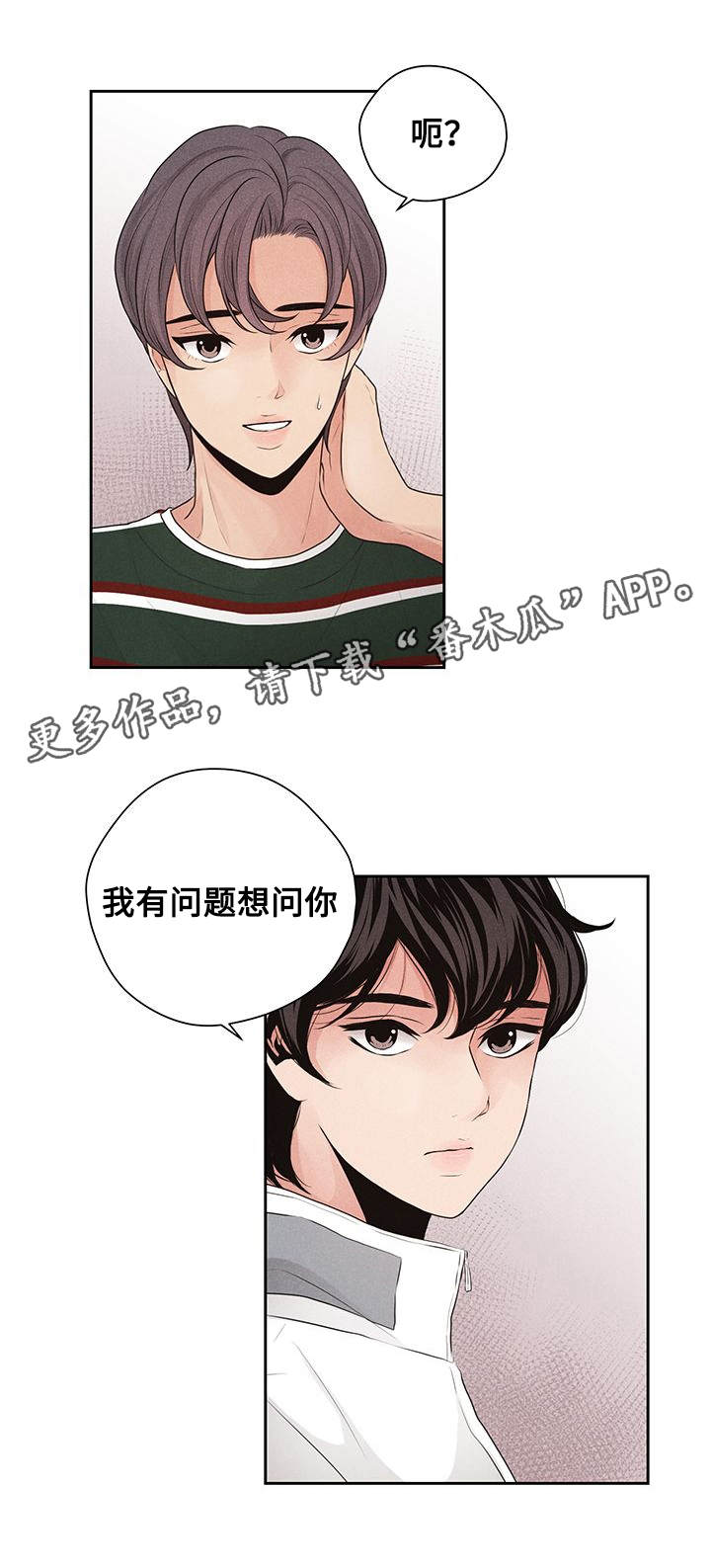 第24章：努力9