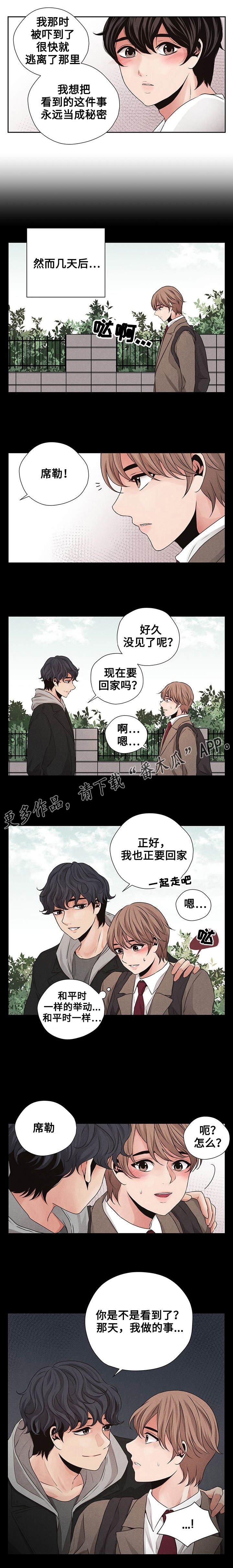 第19章：教唆0