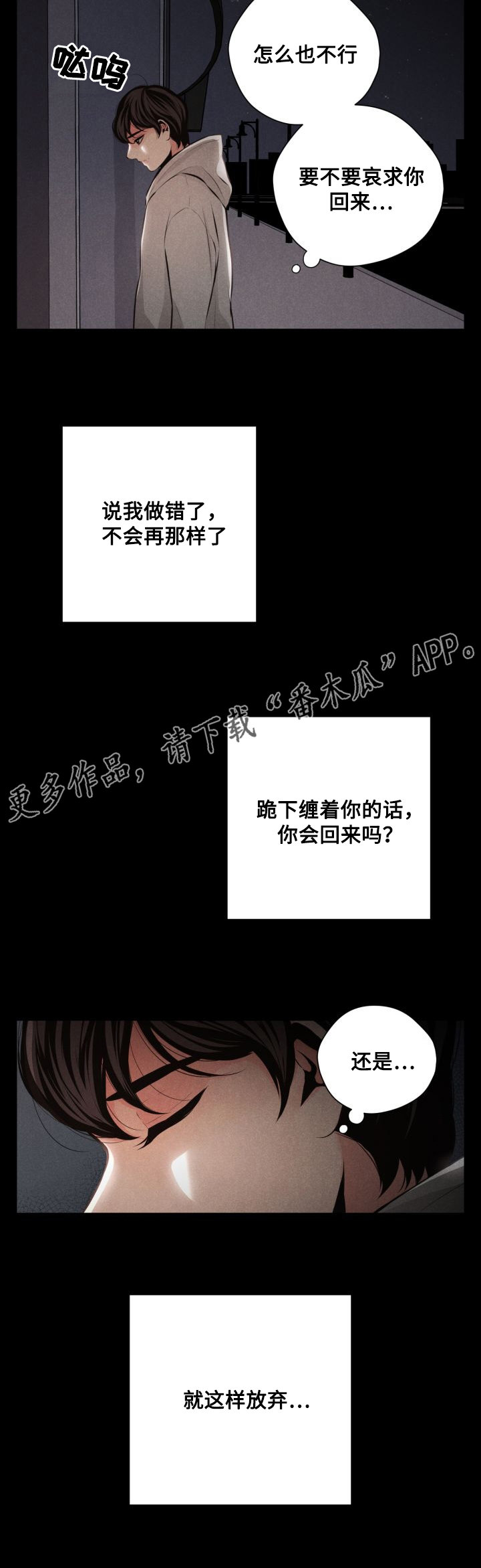 第43章：医院8