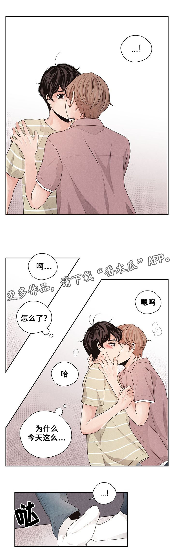 第36章：求助1