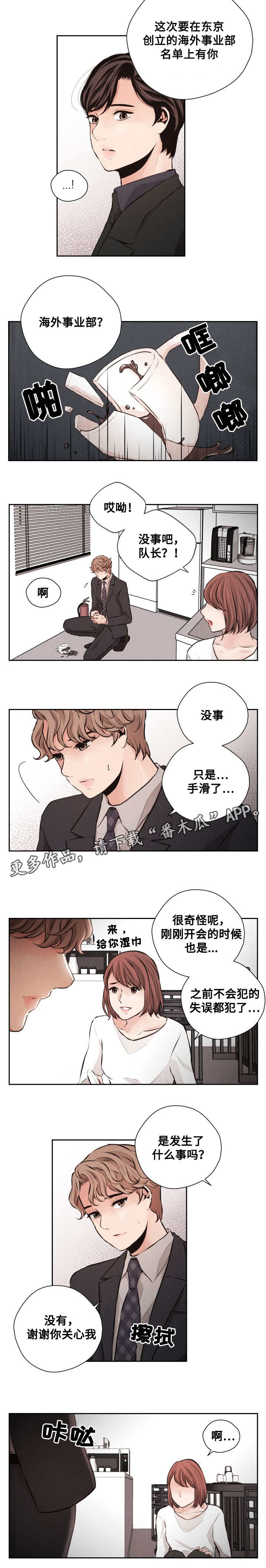 第58章：谈判5