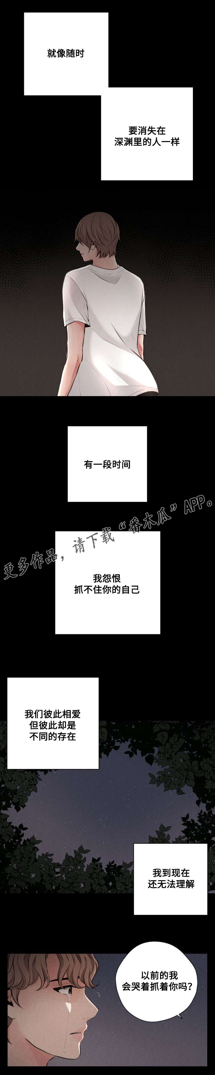 第66章：外传27