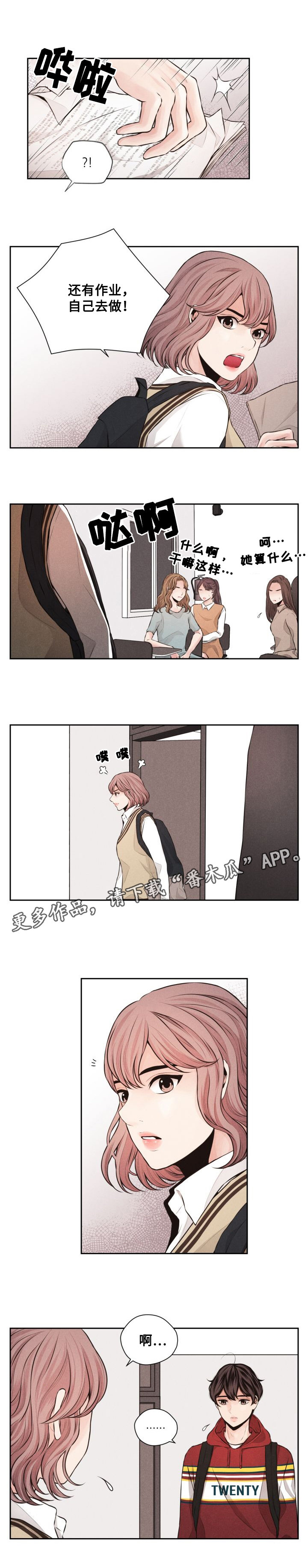 第44章：离别7