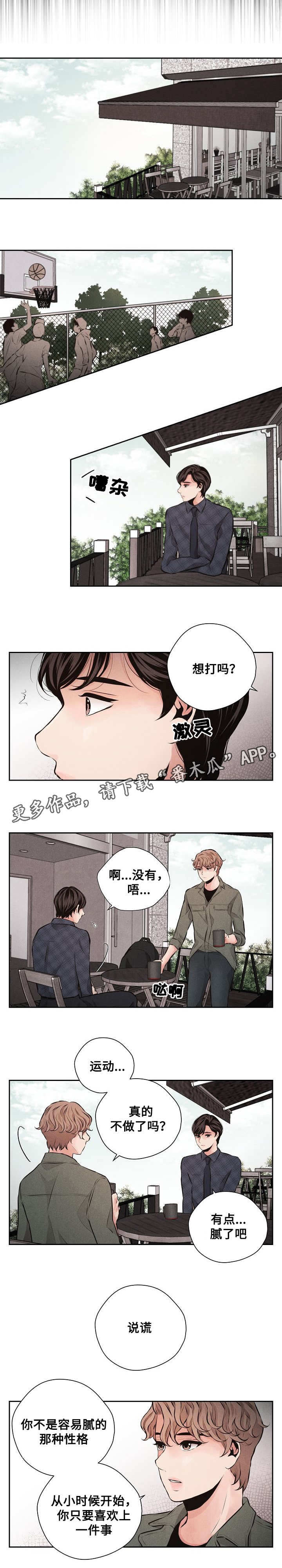 第57章：还有机会7