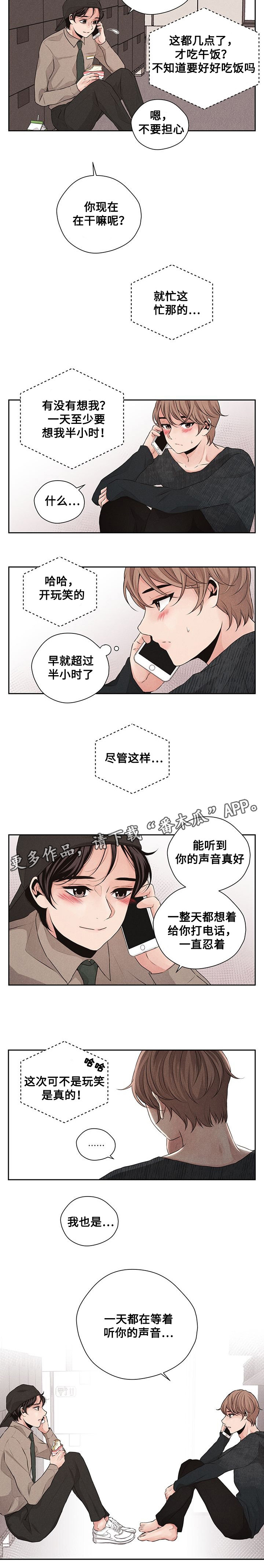 第33章：兼职5