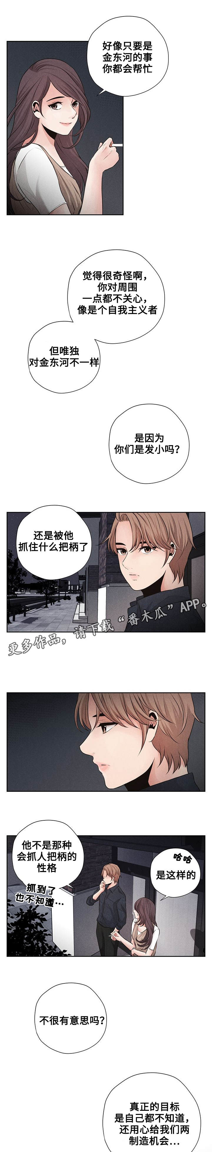 第13章：尴尬0