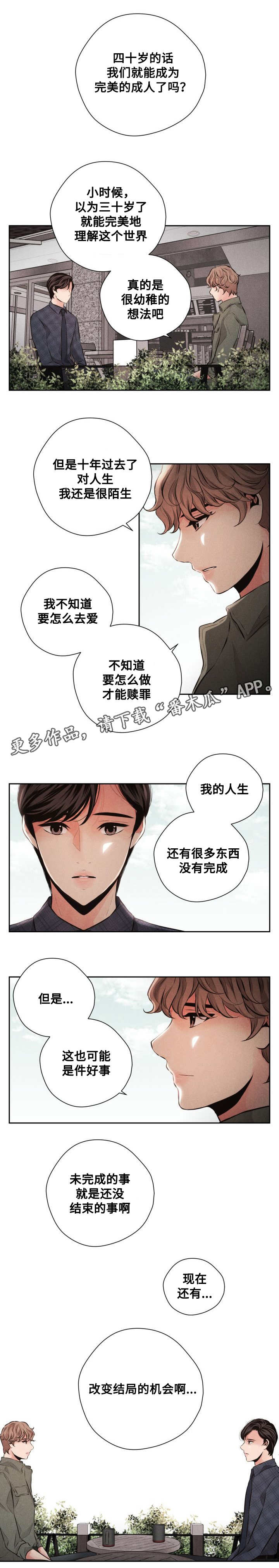 第57章：还有机会10