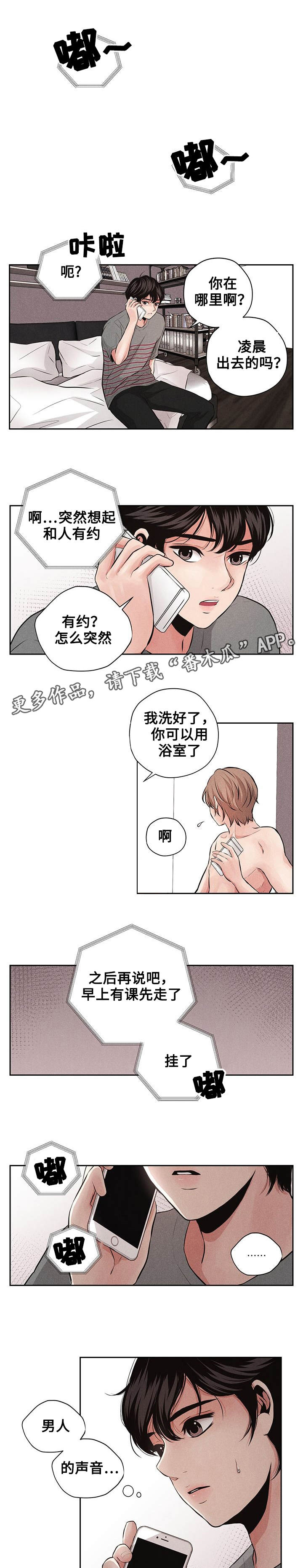 第6章：课题4