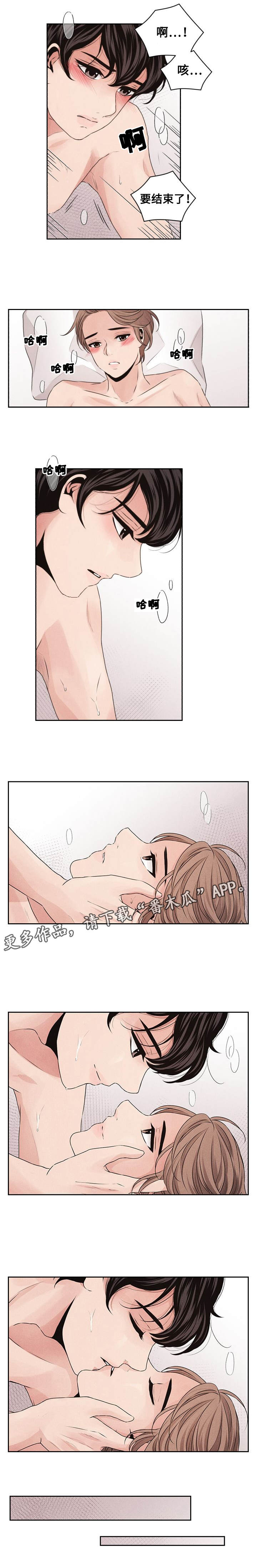 第28章：补偿4