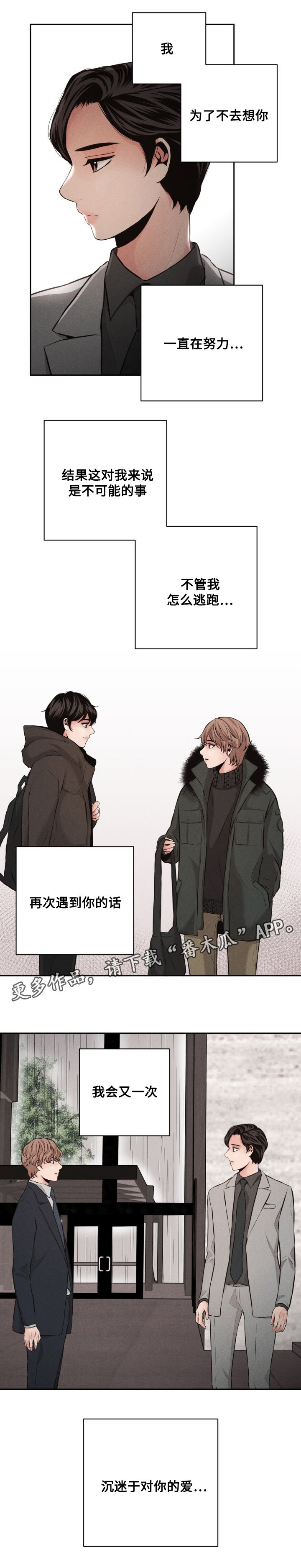 第47章：冷漠7