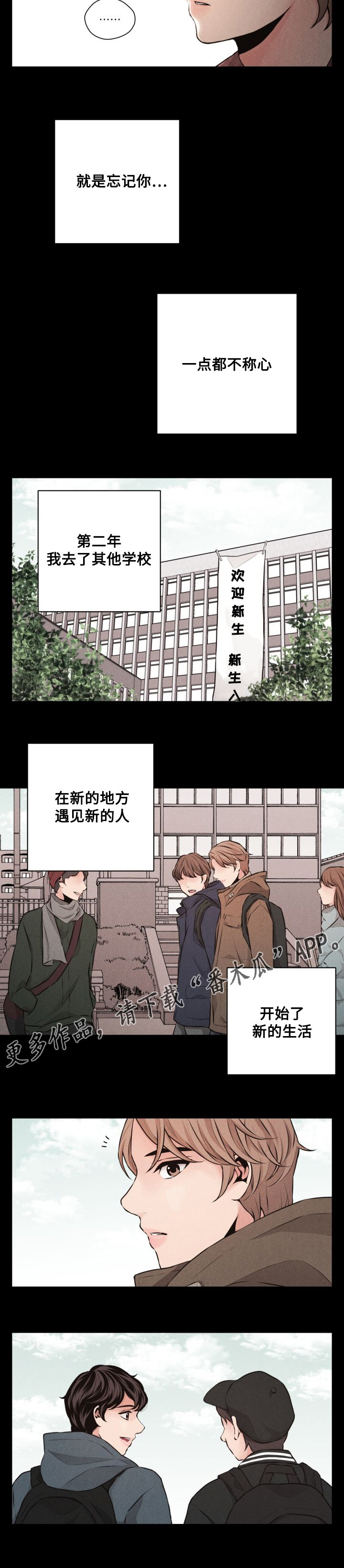 第47章：冷漠2