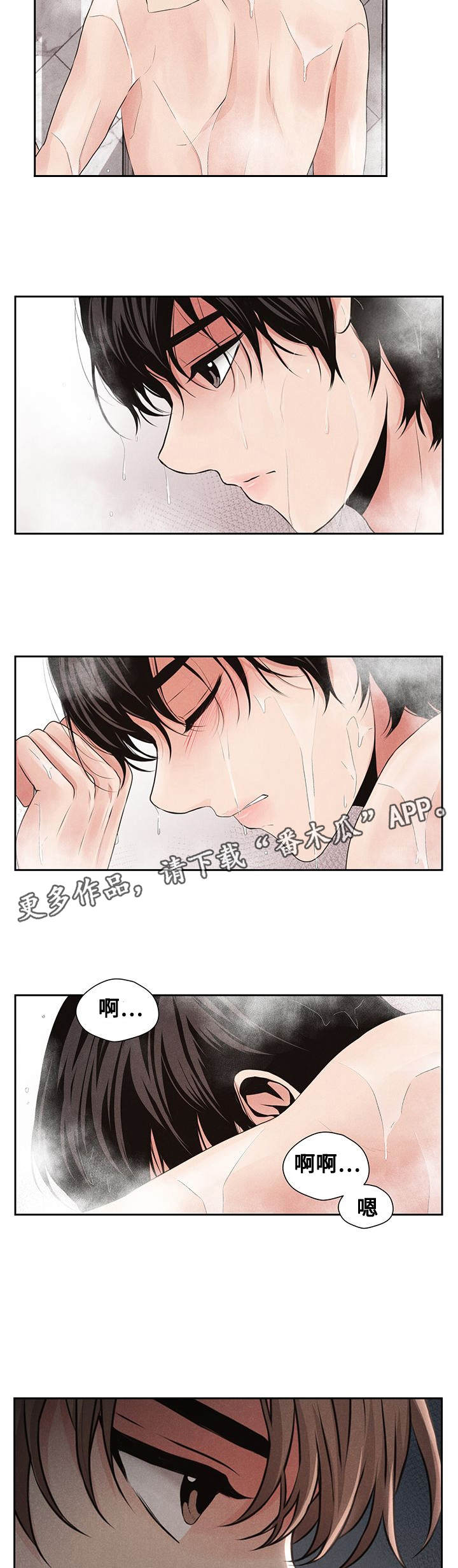 第14章：失去联系2