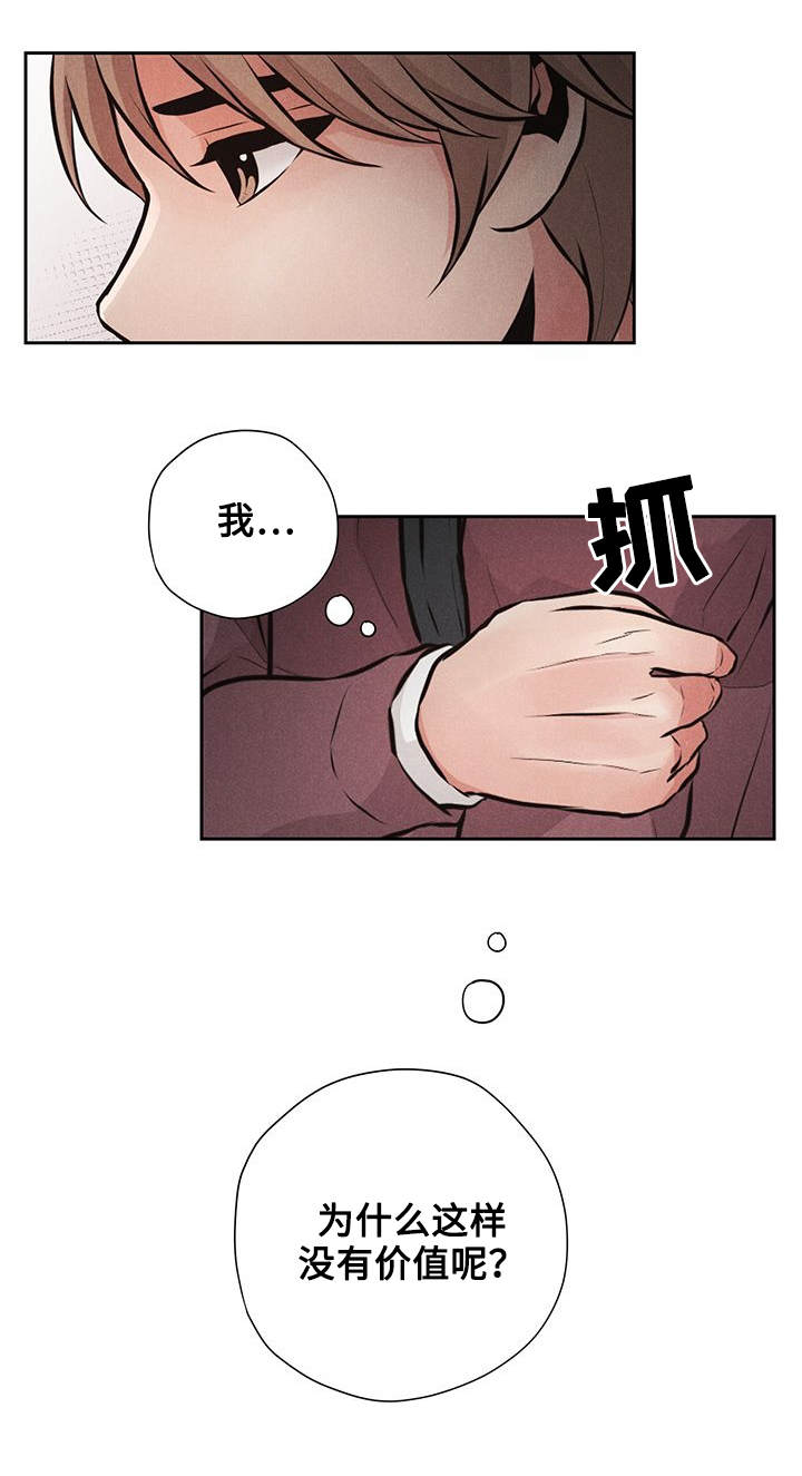 第7章：质问10