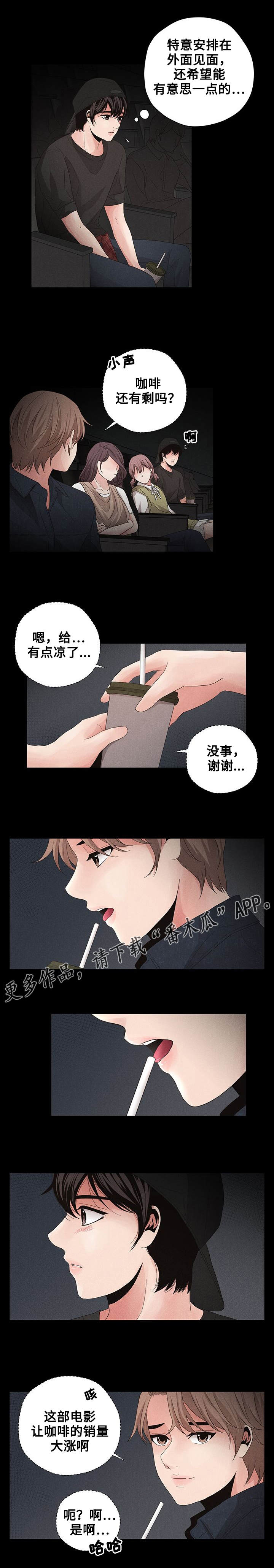 第12章：创造机会1