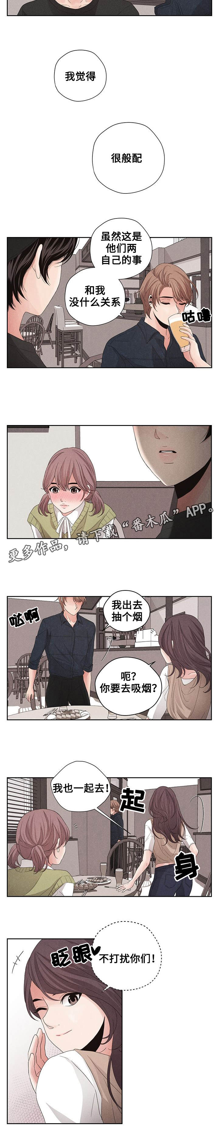 第12章：创造机会5