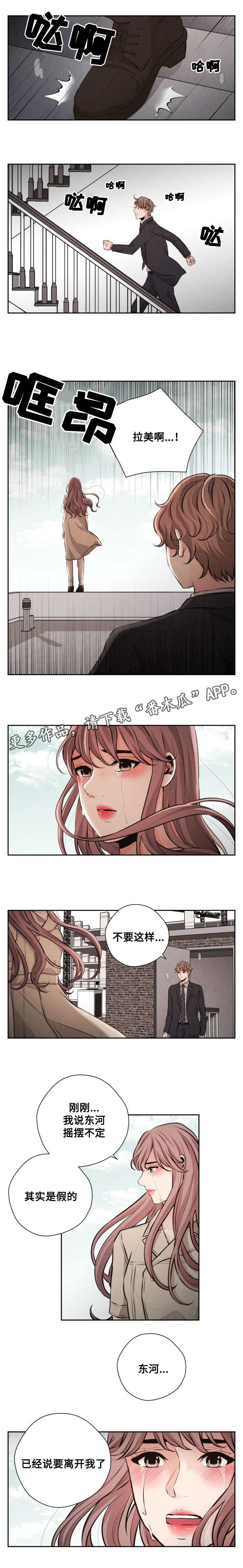 第60章：接受现实0
