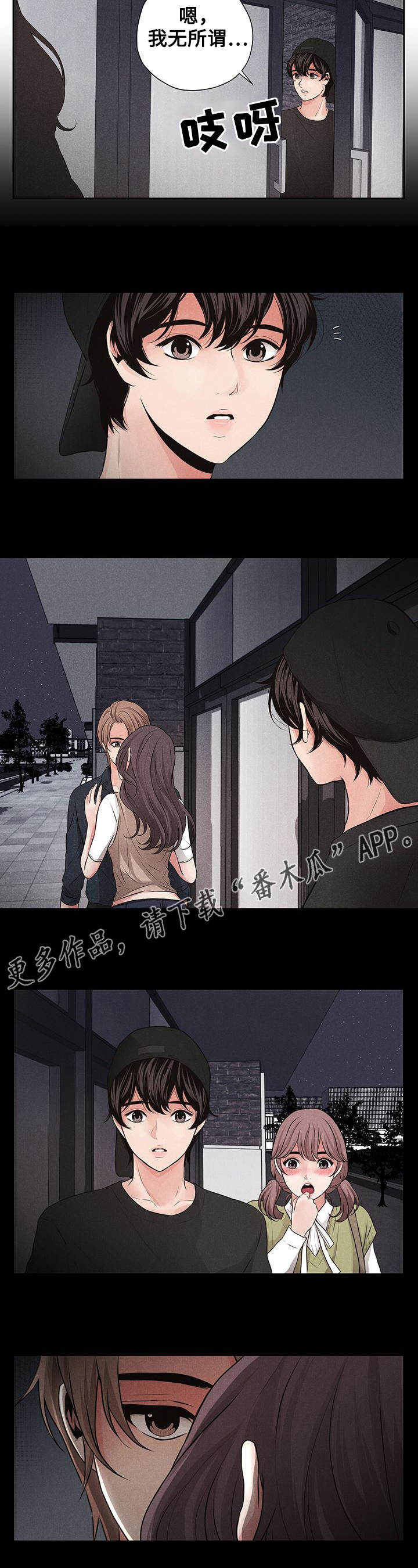 第13章：尴尬5