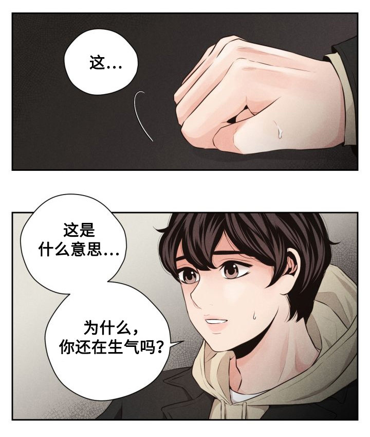 第42章：到此为止7