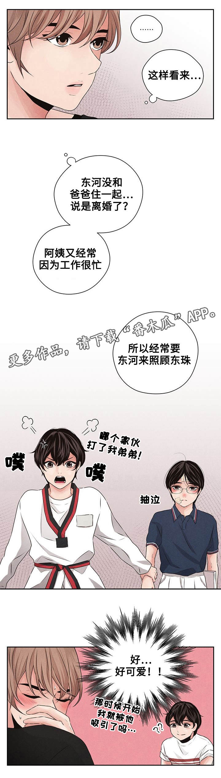 第17章：狗粮9