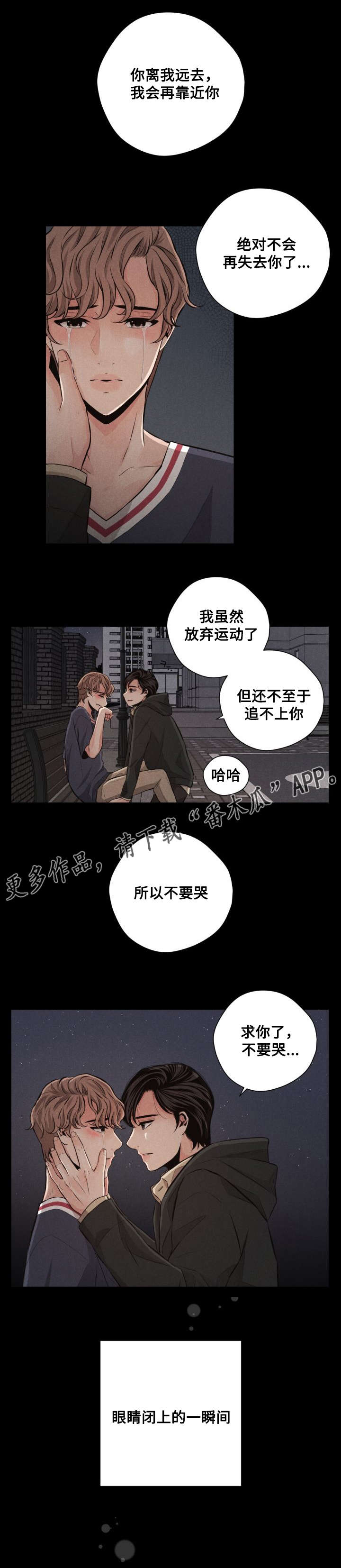 第66章：外传29