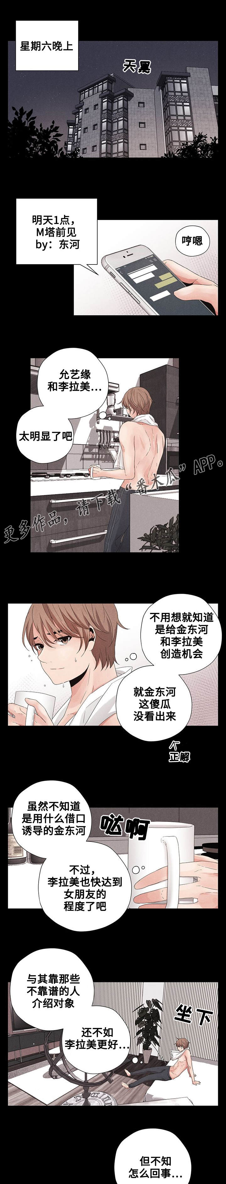 第11章：看电影5