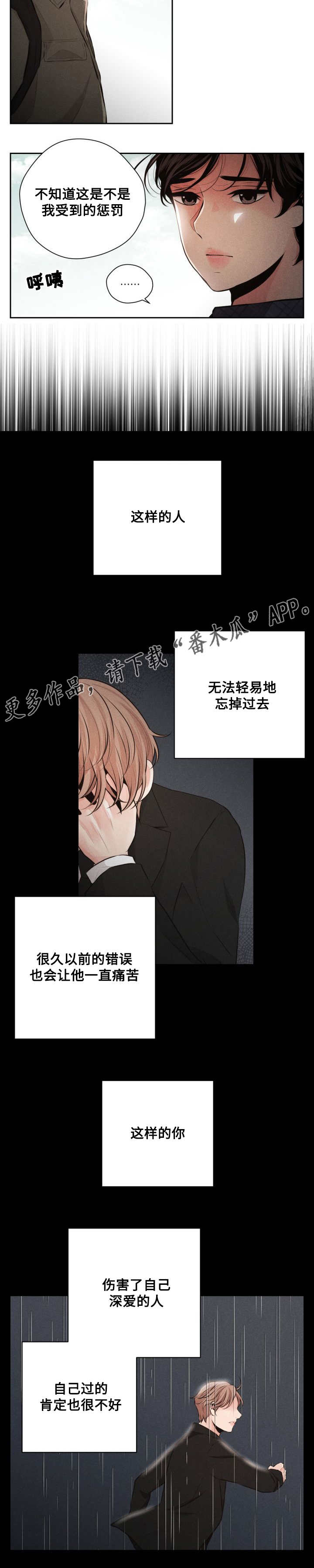 第57章：还有机会5
