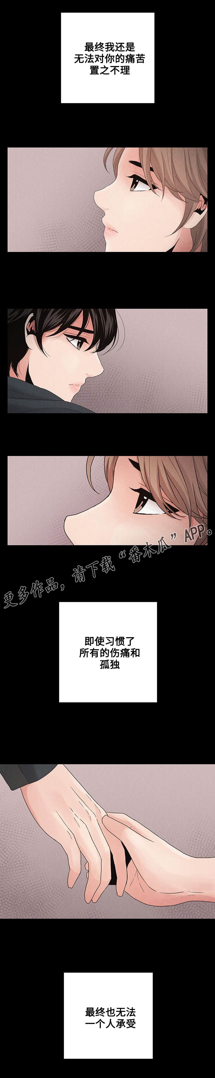 第10章：一石二鸟7