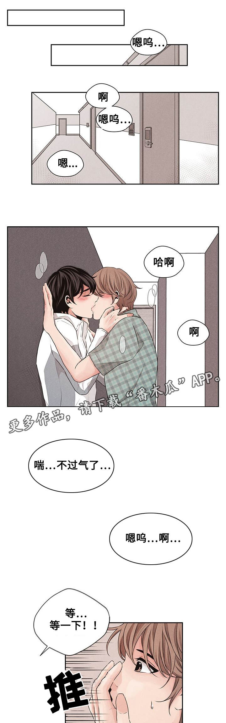 第27章：在一起6