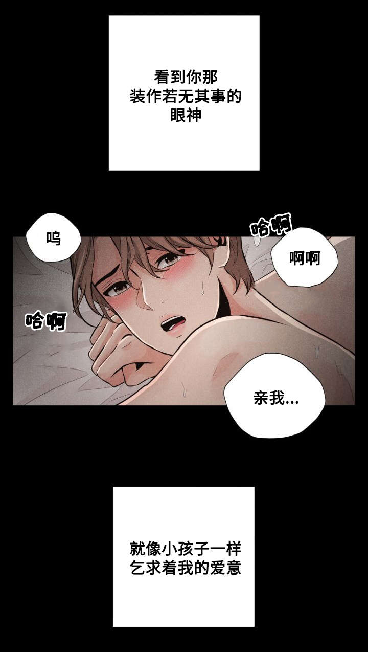 第65章：外传14