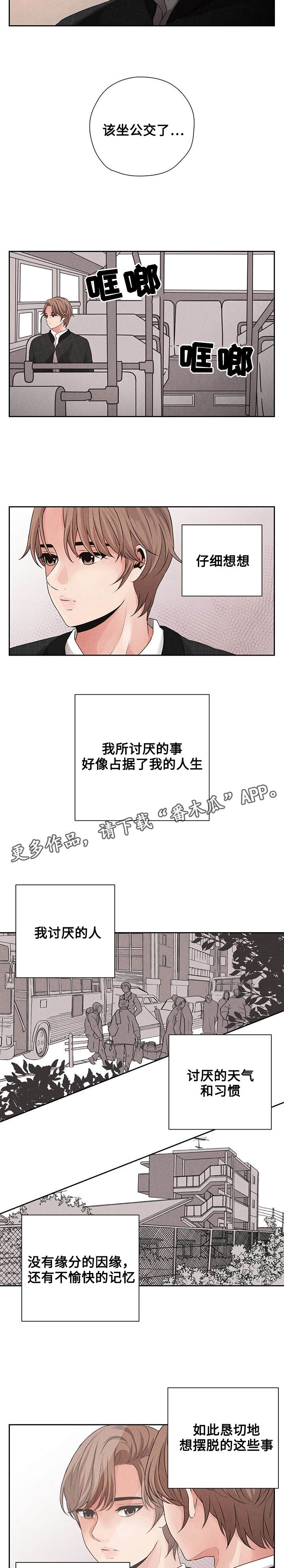 第15章：道歉6