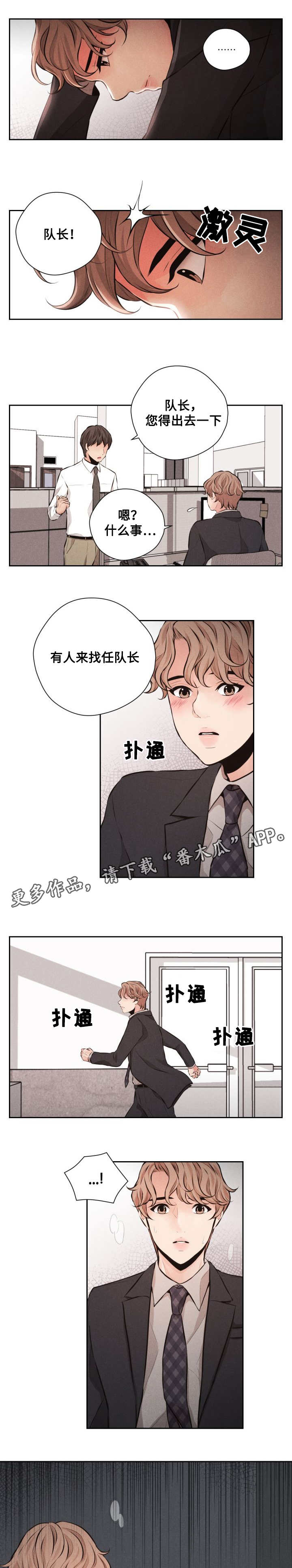 第58章：谈判7