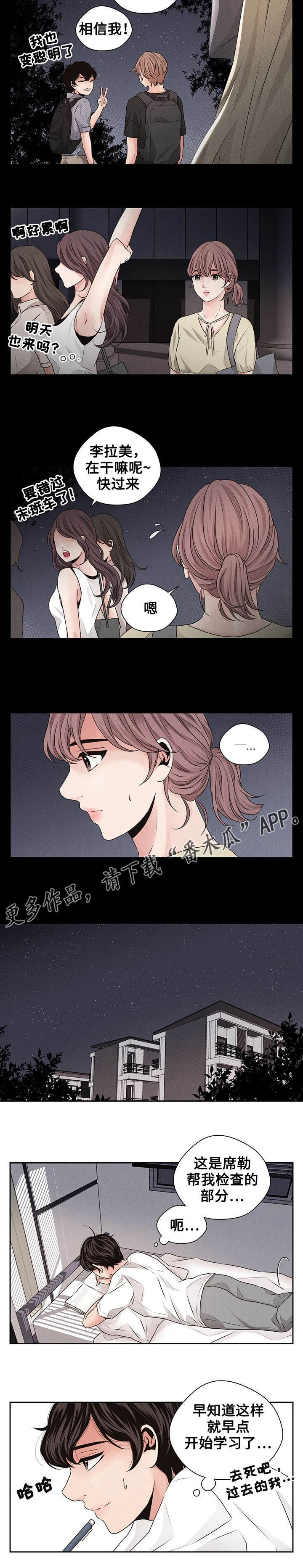 第29章：考试4