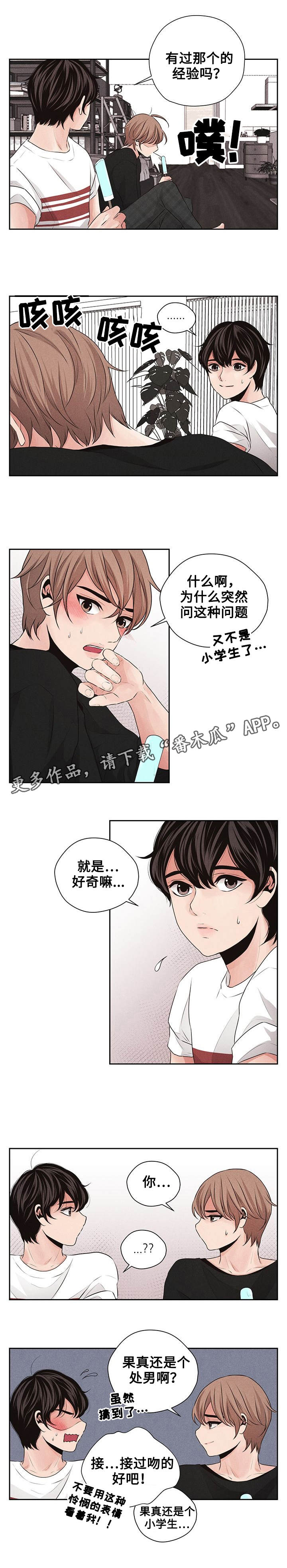 第18章：初恋1