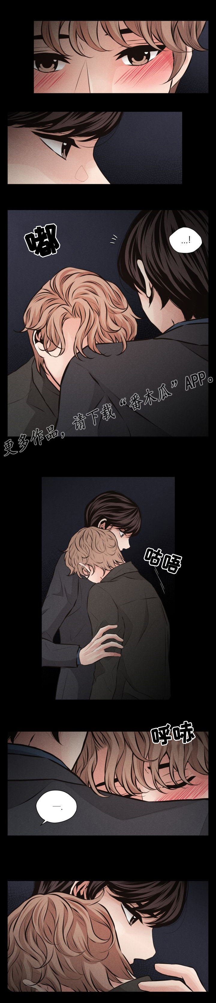 第53章：后悔0
