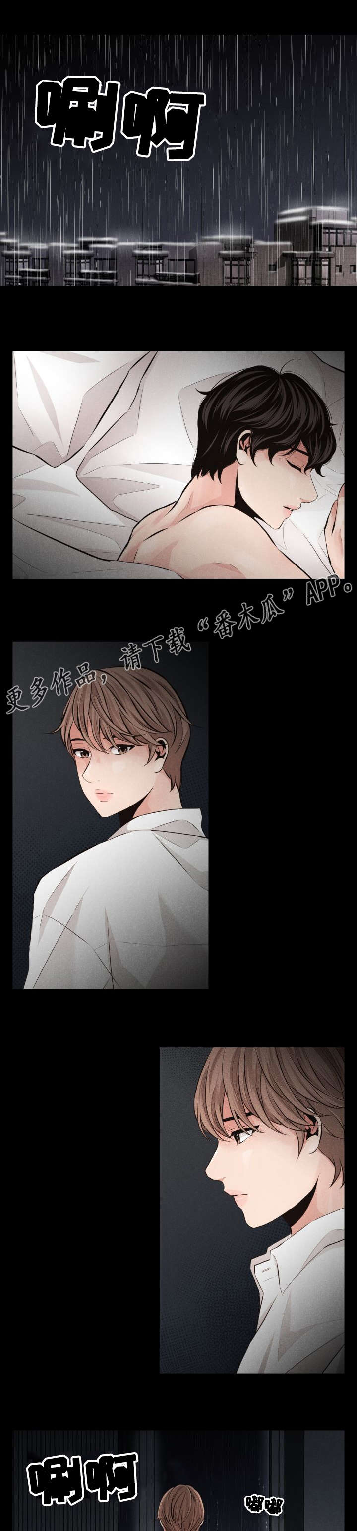 第65章：外传10