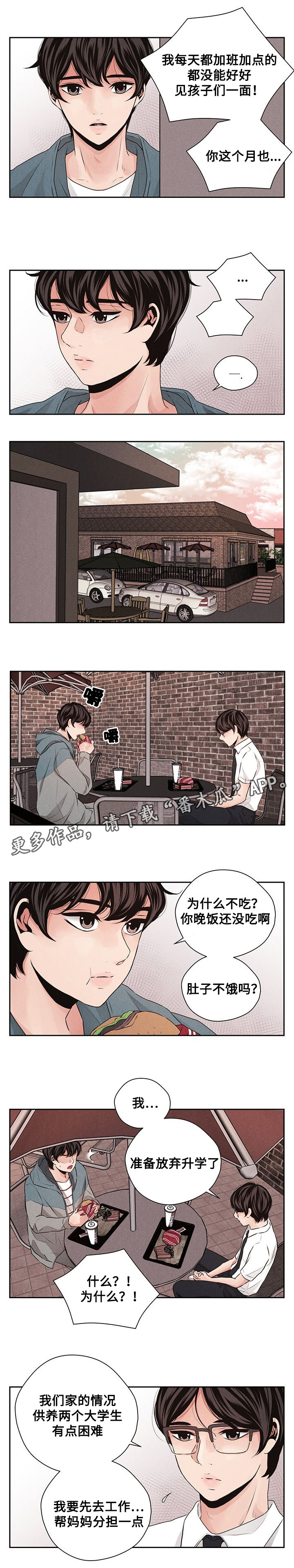 第32章：分担9