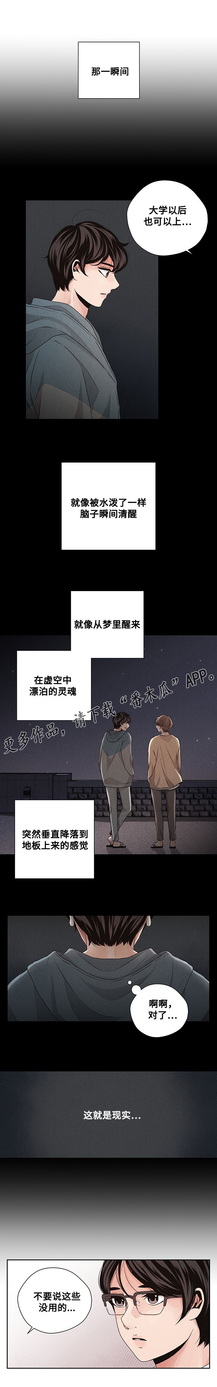 第32章：分担10