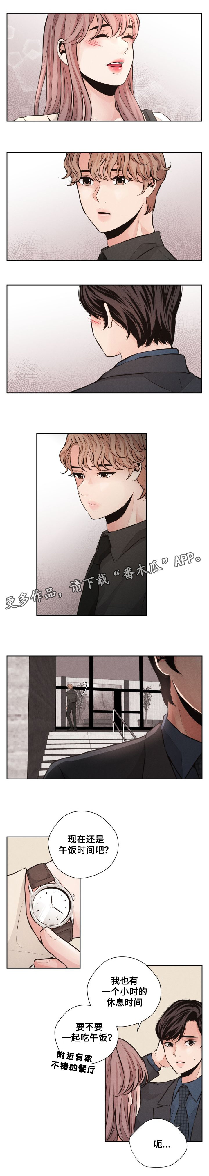 第51章：条件9