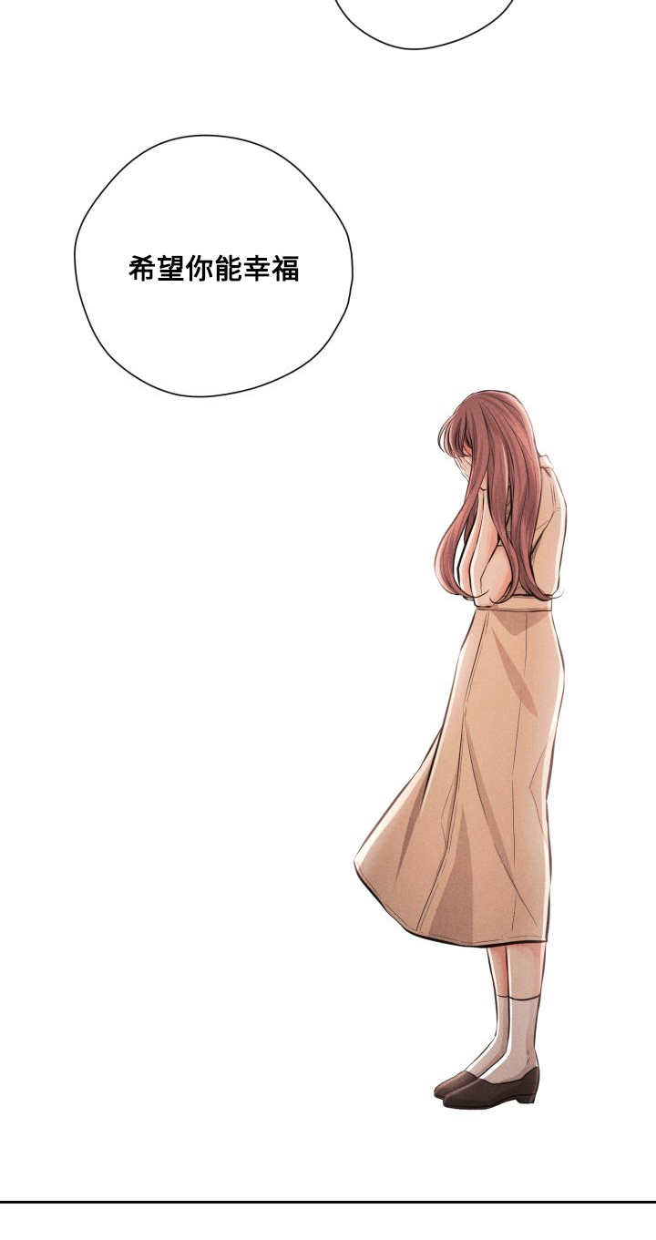 第61章：不要走1
