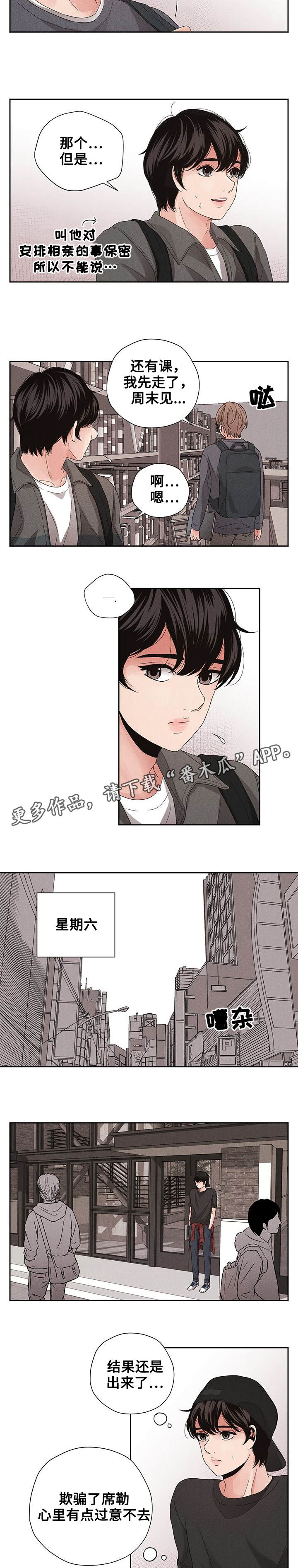 第11章：看电影2