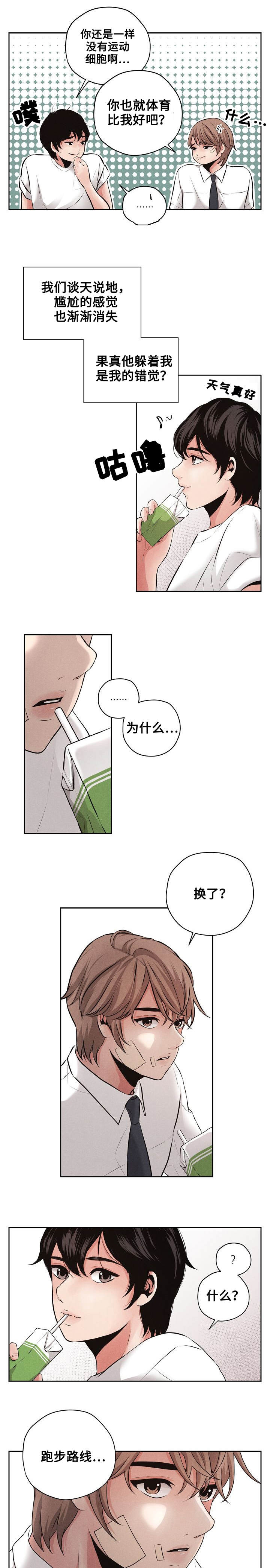 第2章：搬家3