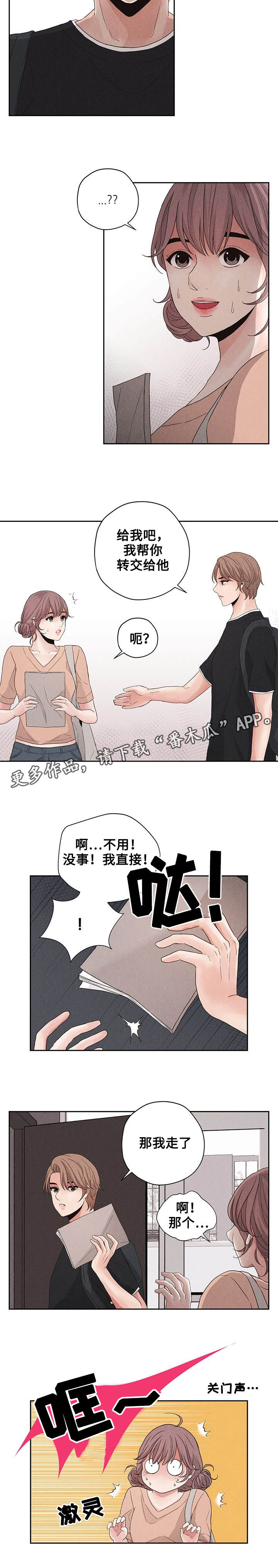 第9章：悬崖5
